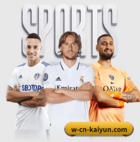开云体育的故事 - 体育资讯内容服务（kaiyun）